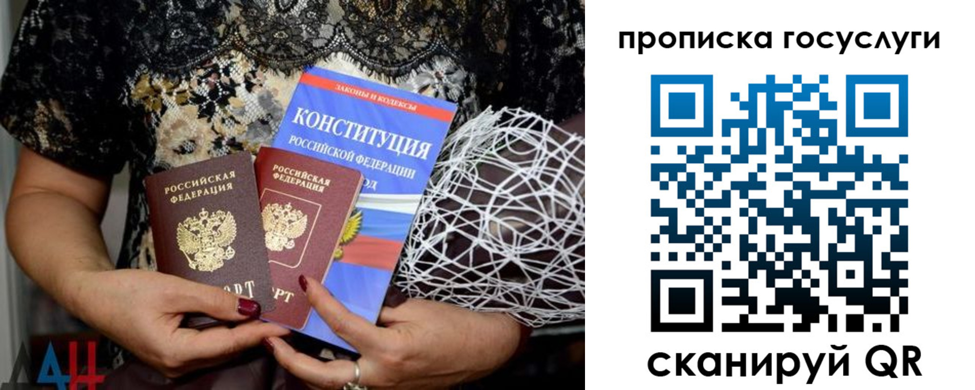 миграционный учет в Уфе