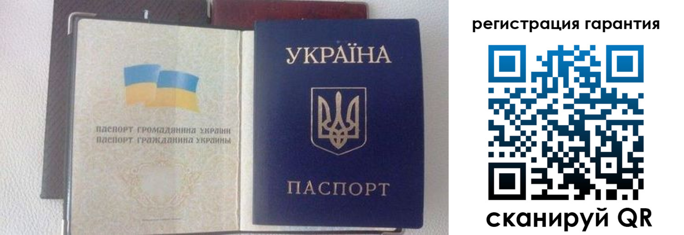 регистрация для школы в Уфе