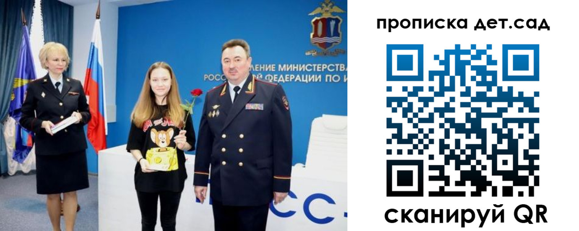 временная регистрация адрес в Уфе