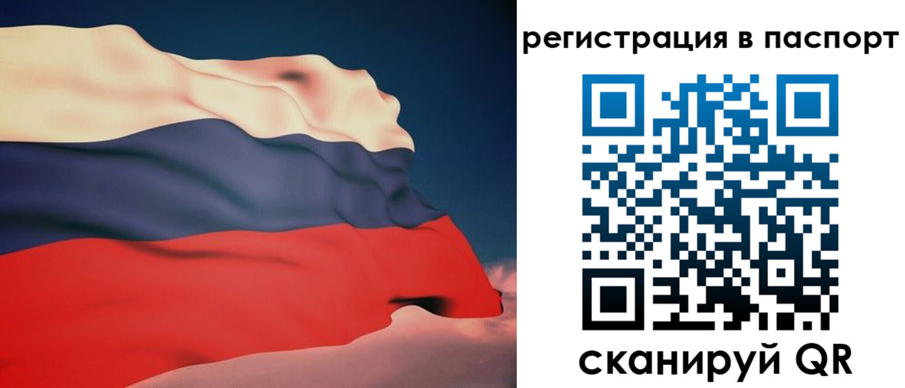 регистрация для дет. сада в Уфе