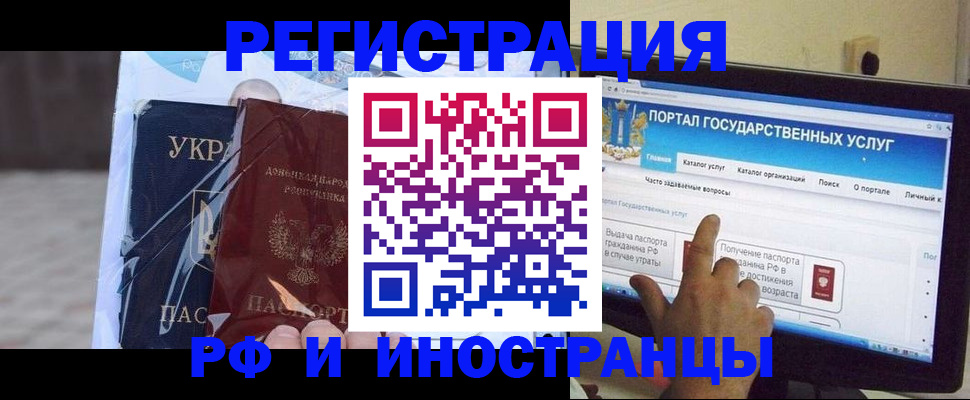 регистрация для школы в Уфе